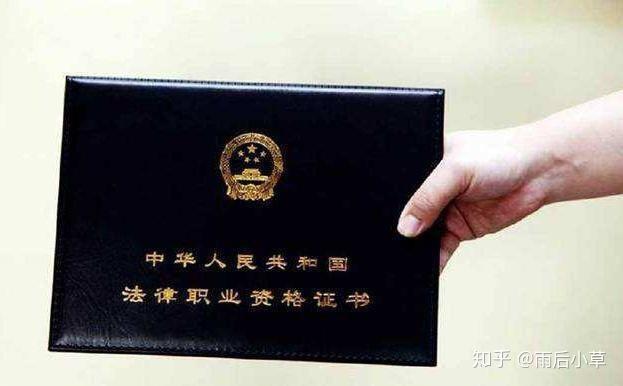 法考证书a和c证有什么区别