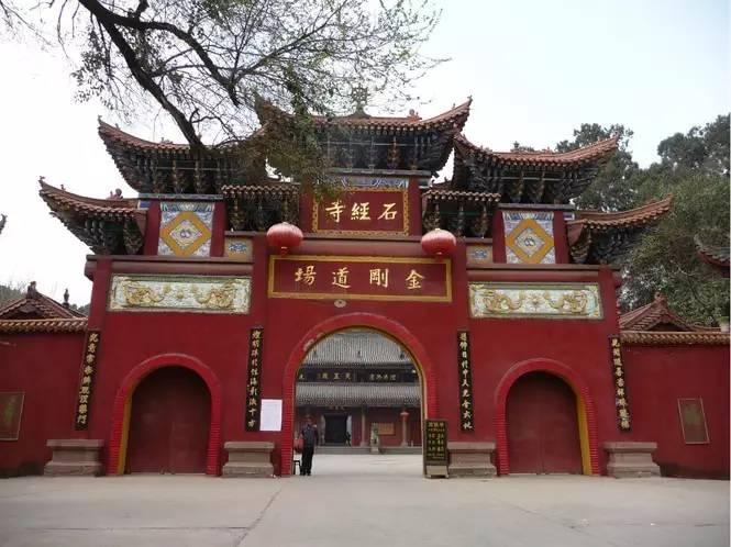 石经寺,燃灯寺,金龙寺2月7日交通管制,另有高速紧急救援电话,收好,有