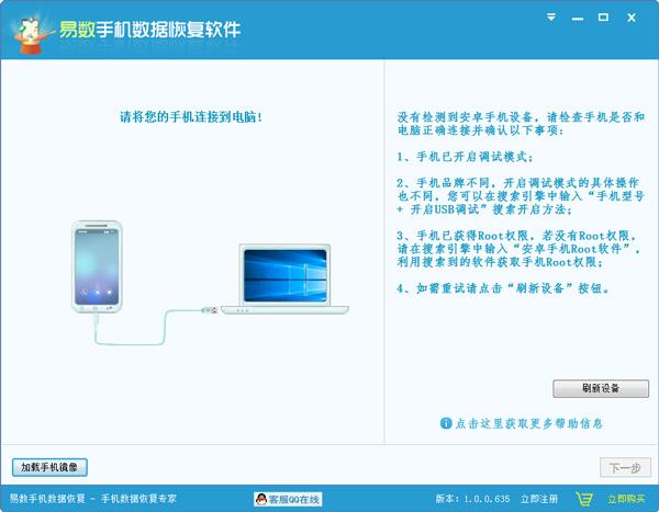 sd卡解锁修复软件_修复sd卡软件下载_sd卡损坏 修复软件