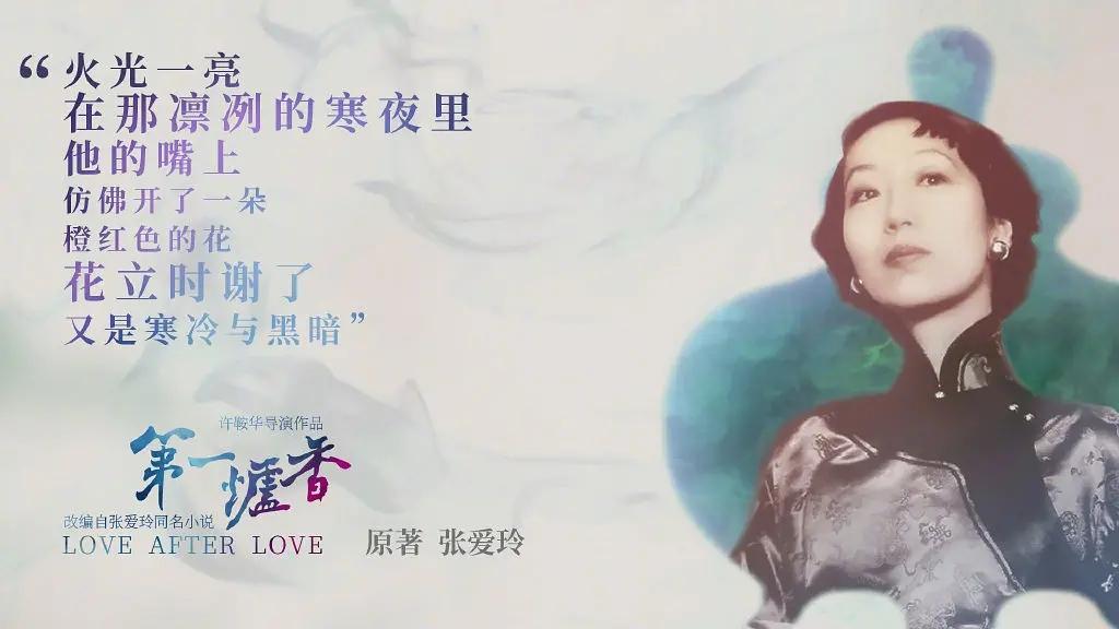 电影《第一炉香》值得投资参与吗?