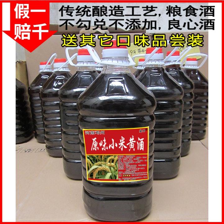 正宗刘集黄酒去哪买?