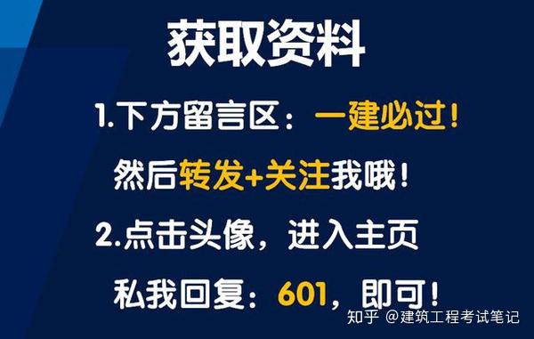 女儿墙:压檐板上表面应向屋顶方向倾斜10%.并出挑不小于60mm.