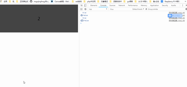 前端性能优化第一篇:浅谈javascript函数节流与防抖