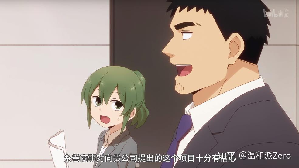 如何评价2021年10月新番关于前辈很烦人的事