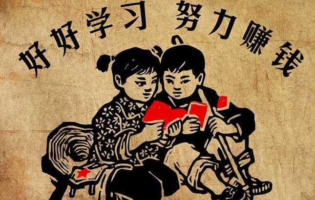 赚钱最快的办法就是模仿复制同行