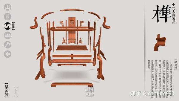 皇宫圈椅,中式古典家具代表
