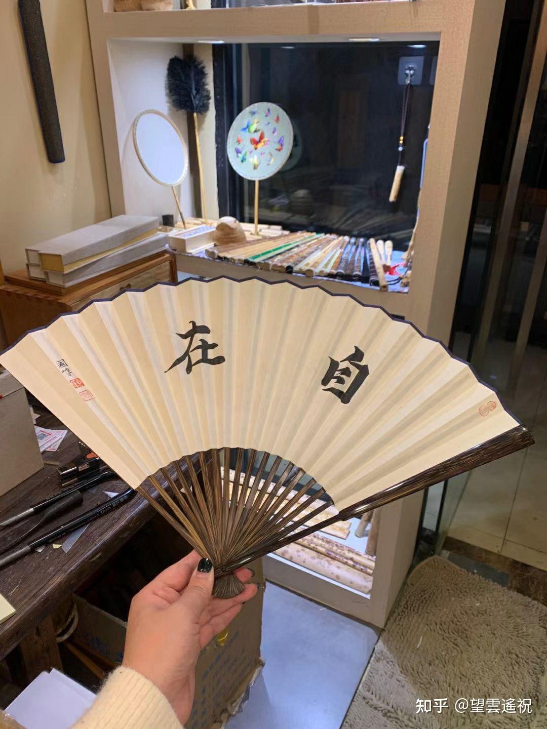 送男生扇子题什么字