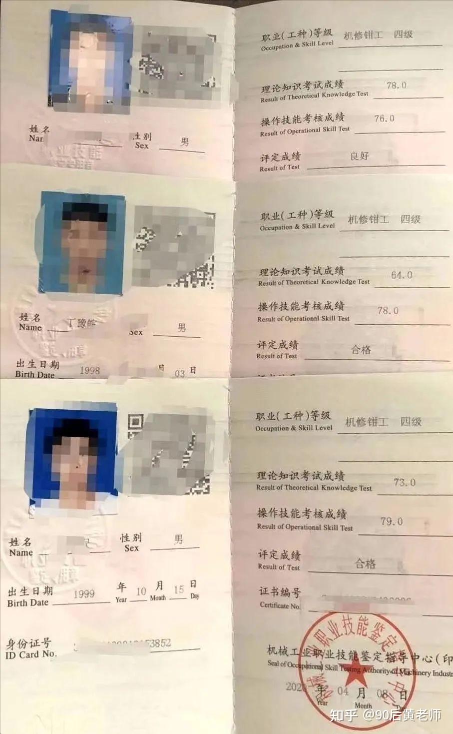 焊工证能证明工种和收入吗 zhuanlan.zhihu.com
