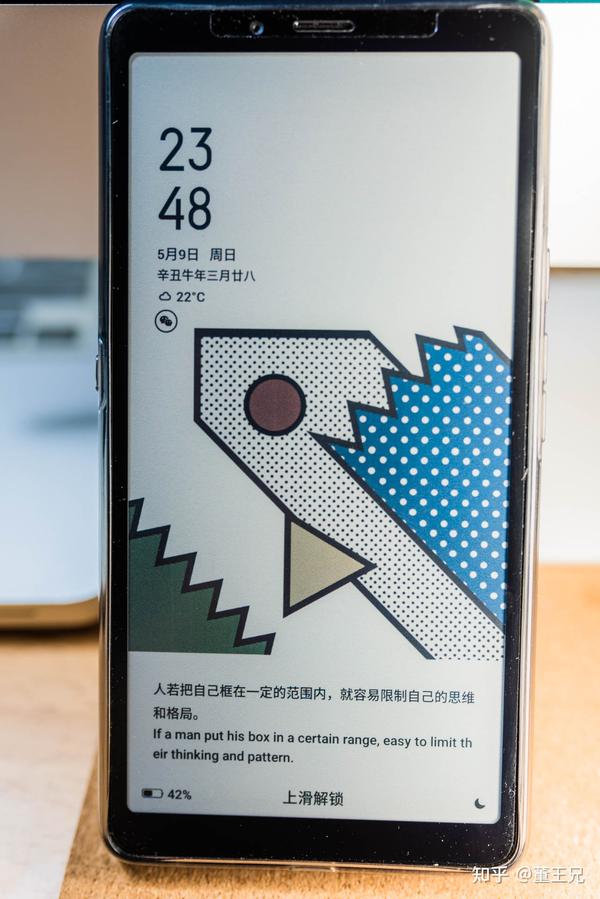 海信电子墨水屏手机a7cc作为主力机的体验