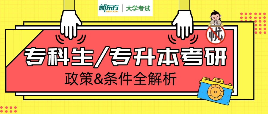 辽宁专升本机械教材_辽宁科技学院专升本_辽宁专升本的学校