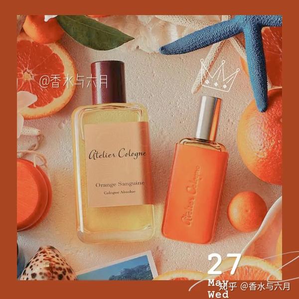 欧珑 赤霞橘光 atelier cologne orange sanguine