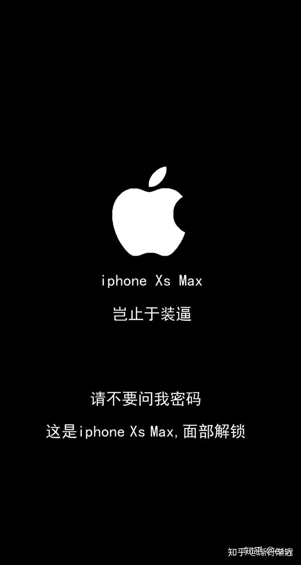 有哪些适合 iphonexs max 的壁纸?