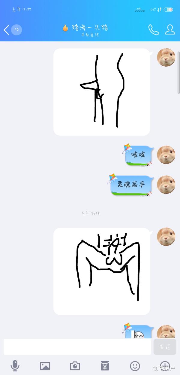 女生污起来有多可怕?