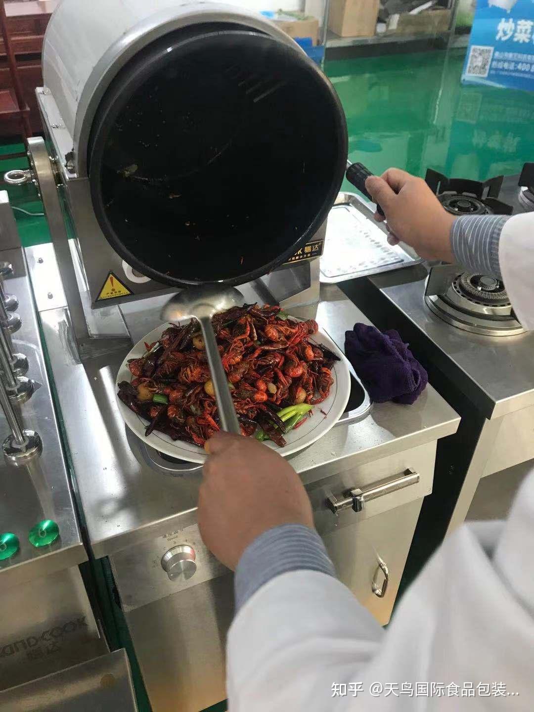 今天带大家认识一种新型食品机械智能炒菜机