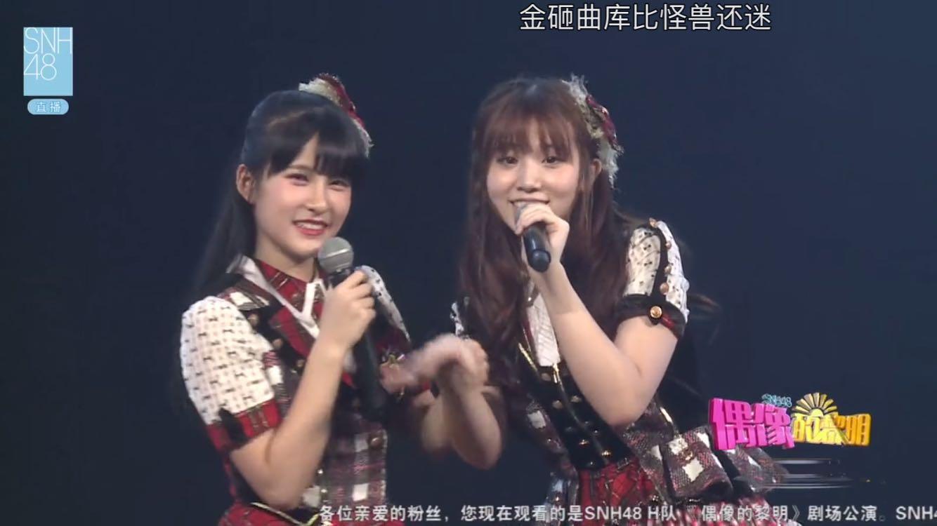 如何评价snh48teamhii的王金铭