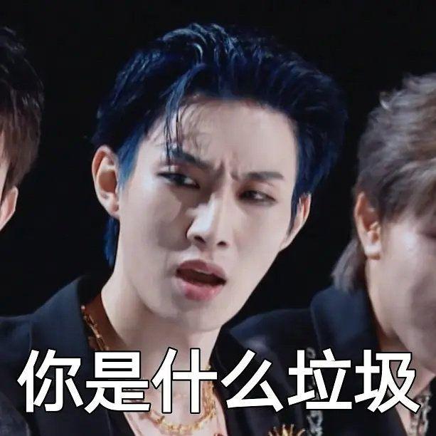 可以蹲创造营2021学员奥斯卡的无水印表情包吗