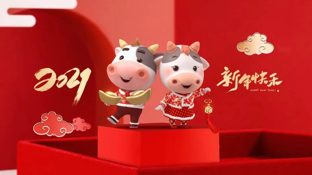 牛年说牛从专利角度看春晚拓荒牛