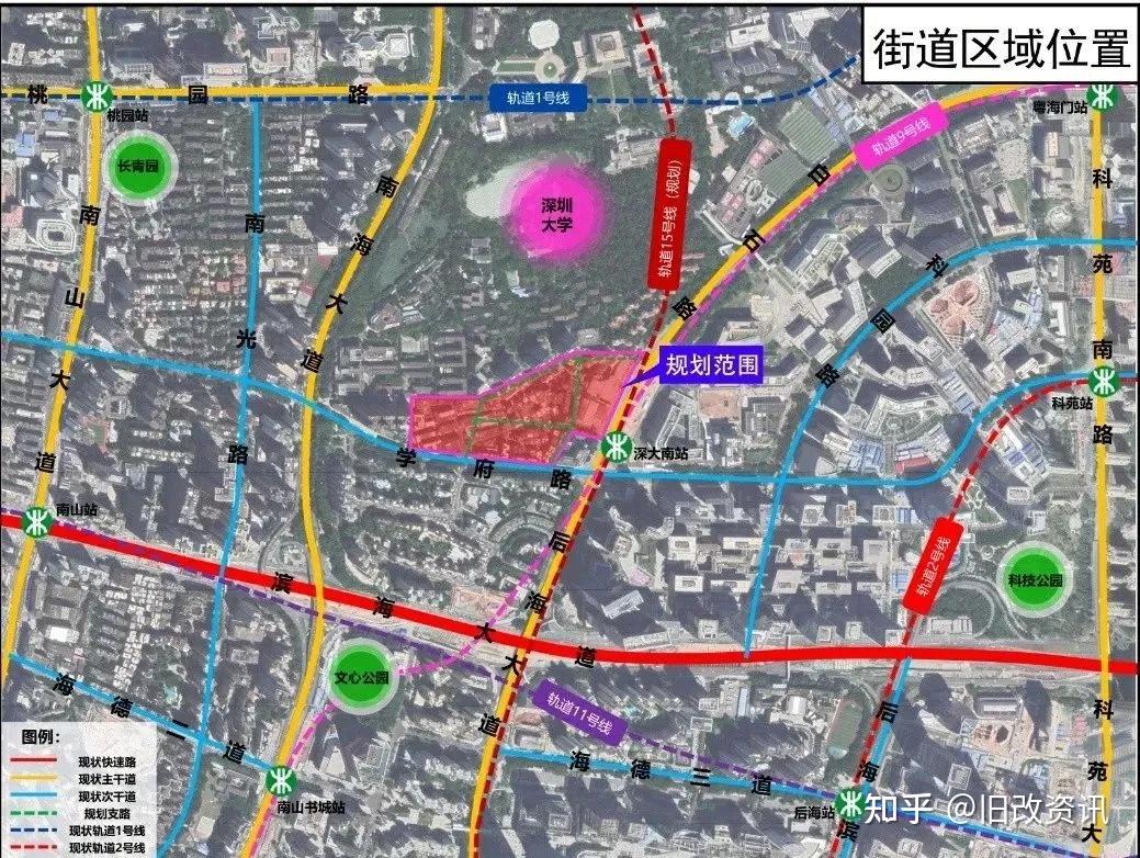 南山区粤海街道桂庙新村旧改