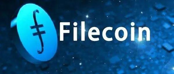 filecoin大事件:filecoin网络即将迎来第二次减产并进行网络升级