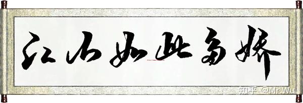 江山如此多娇,扶贫还看今朝 —电视剧《江山如此多娇》剧评