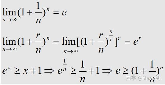 无理数e奥妙 - 知乎