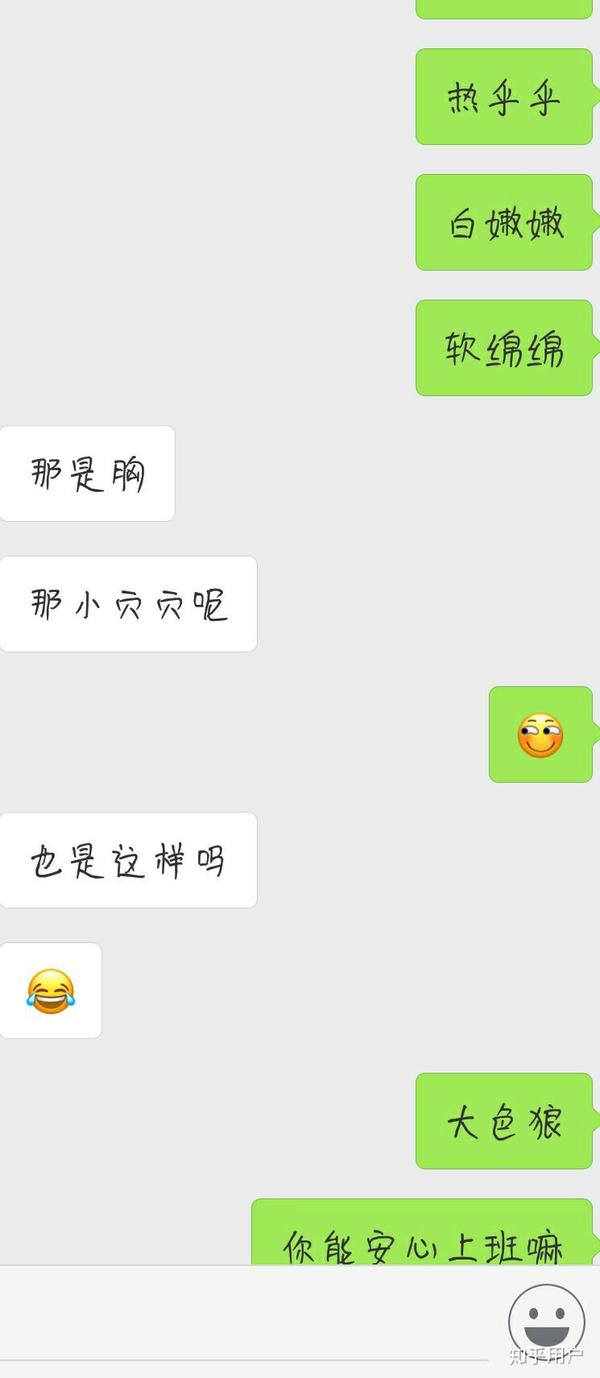 女生污起来有多可怕?