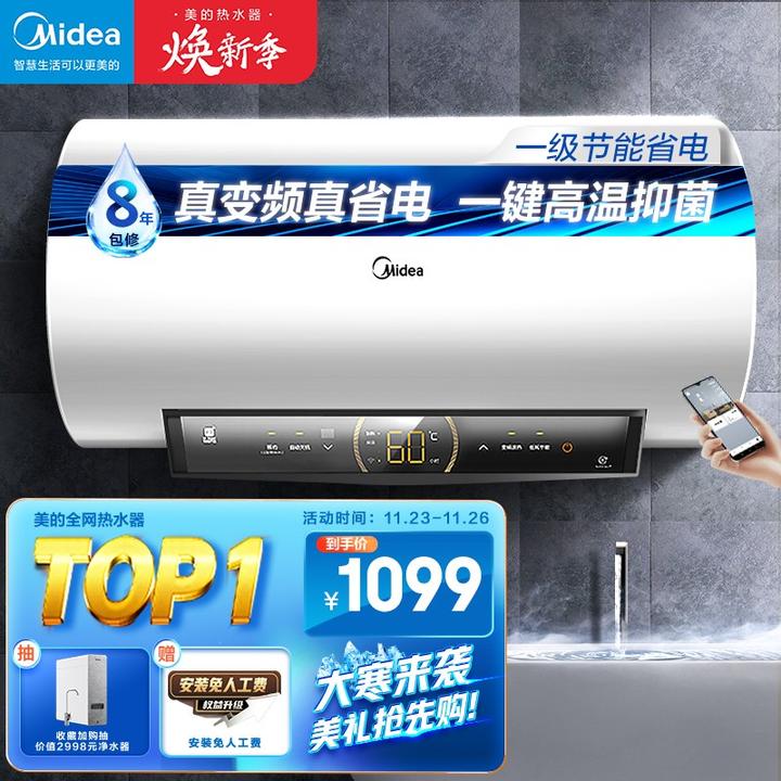 为什么国内好多大品牌不生产即热式电热水器
