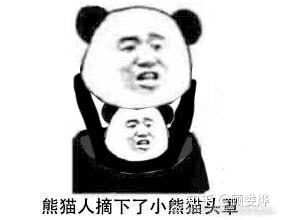 哪些表情包让你看一次笑一次?