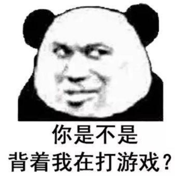 为什么沙雕熊猫可以在众多表情包中脱颖而出?