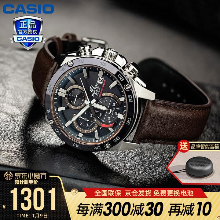 世界著名手表品牌有哪些