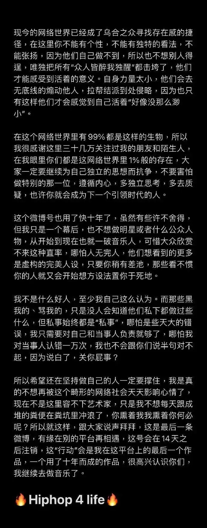 同样选择注销微博的,还有和gai,老道的关系都很紧密的ranzer.