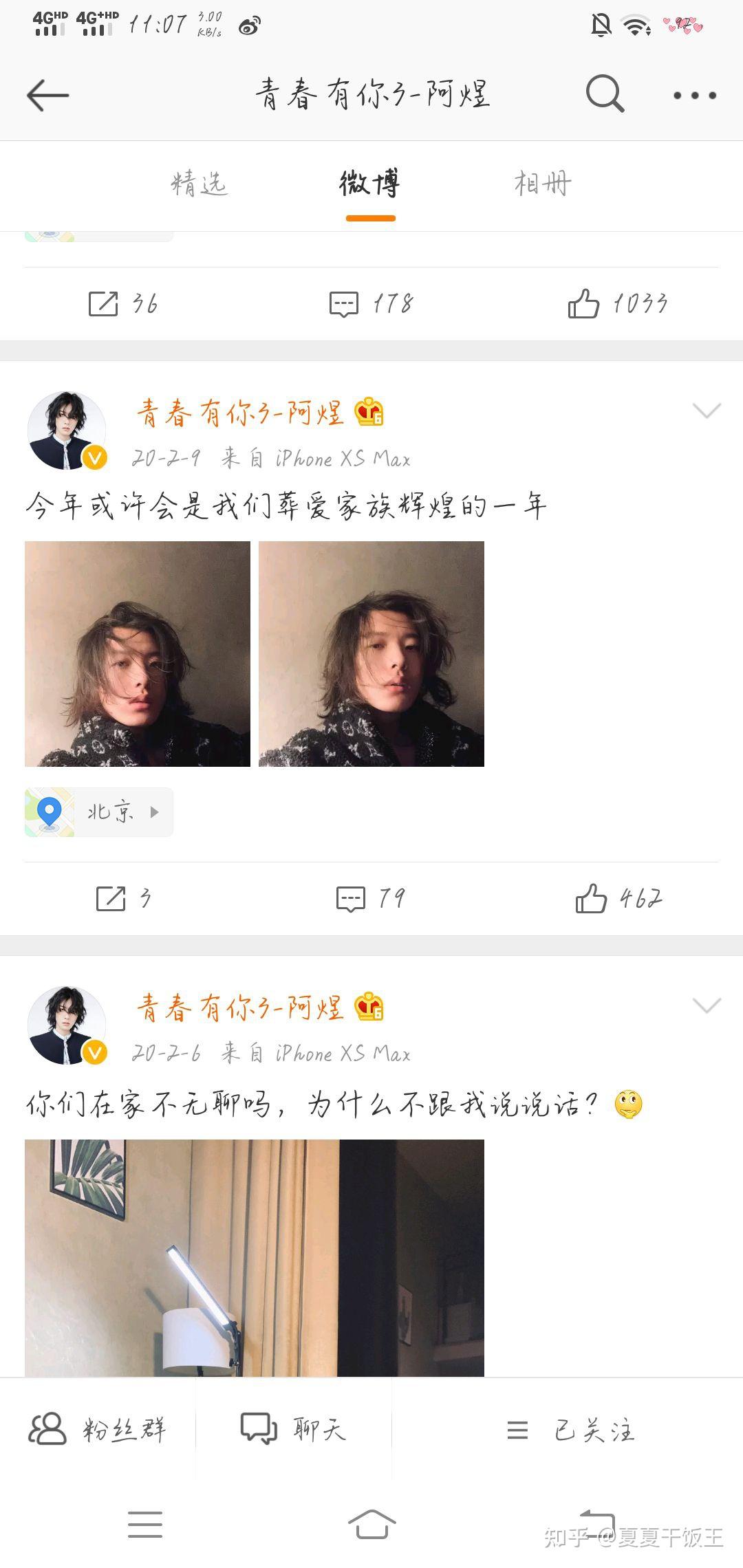 如何评价青春有你3的阿煜