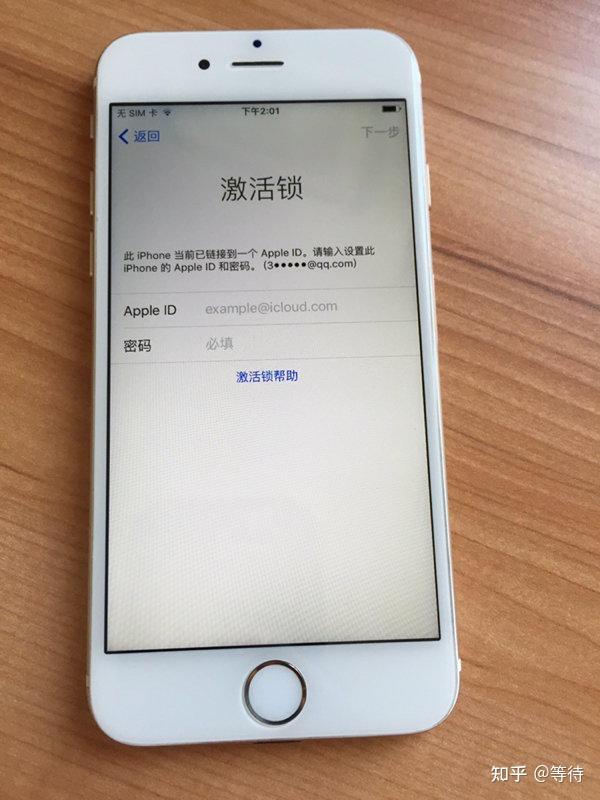 iphone跳过id激活锁亲测试有效有方法有工具