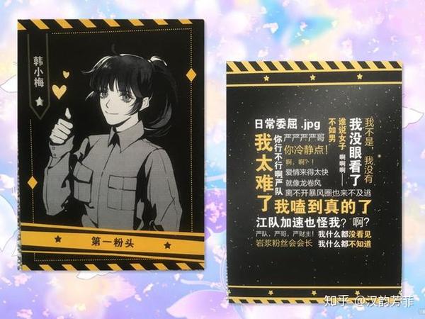淮上cp大乱炖江停楚慈吴雩江停黑桃k鲨鱼鲨鱼楚慈等