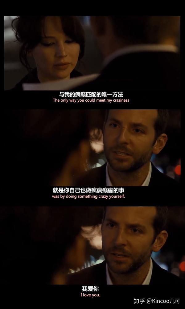 电影中十大的经典表白镜头,看完你还不行动么?