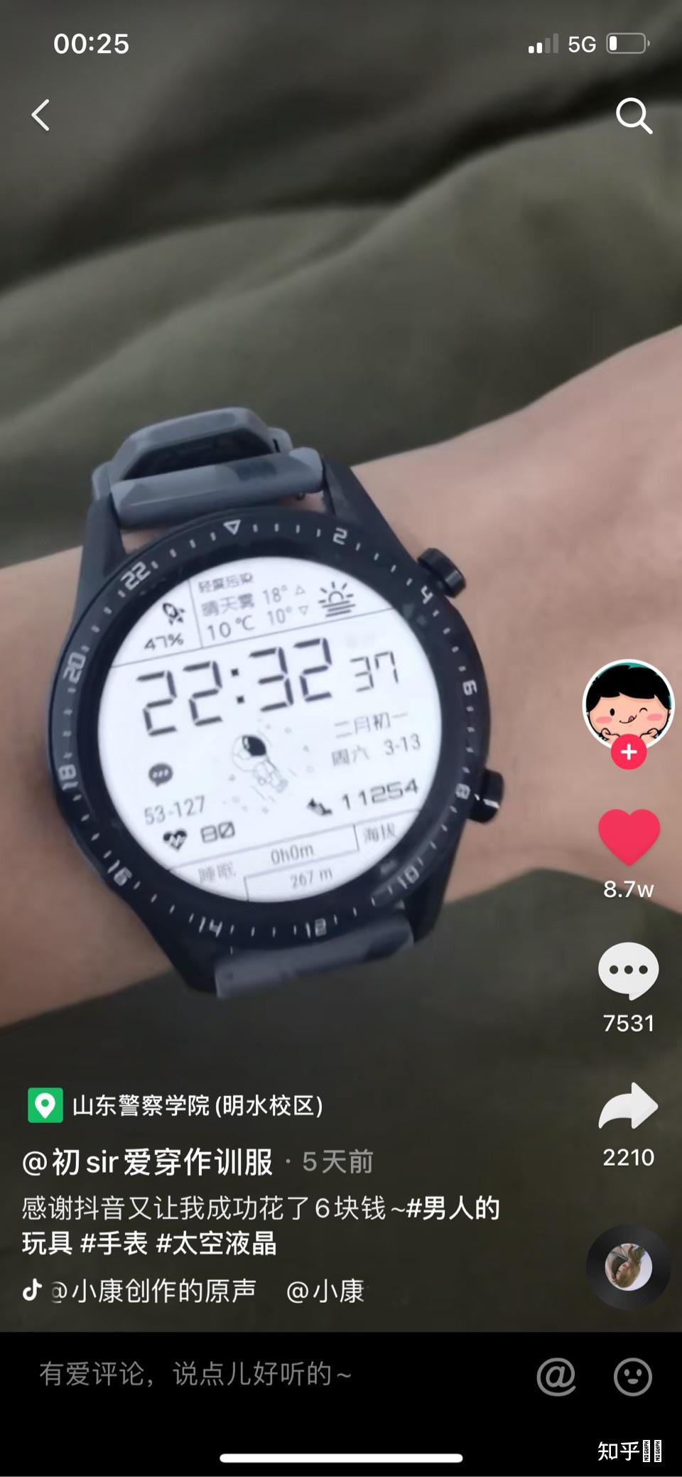 华为gt2太空人表盘免费,华为gt2手表太空人表盘 最近华为手表的太空人表盘为什么会火