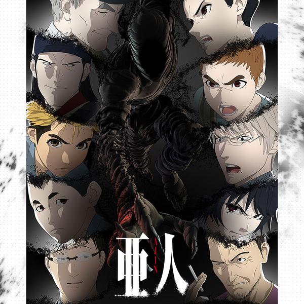 《亚人 第二季》