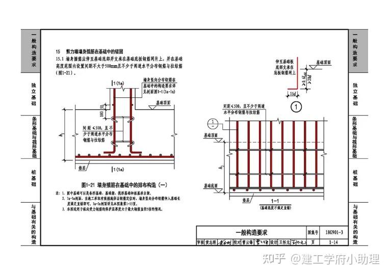 16g10117g10118g901图集cad电子版