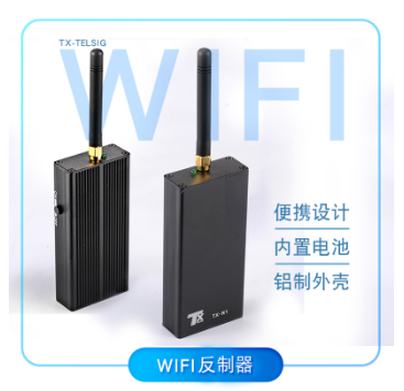 惠州手持式手机信号屏蔽器,携行方便体积小