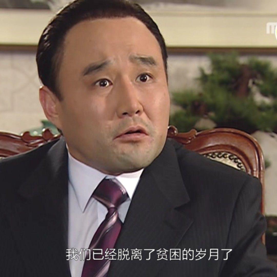 求韩剧《第五共和国》表情包? - 知乎