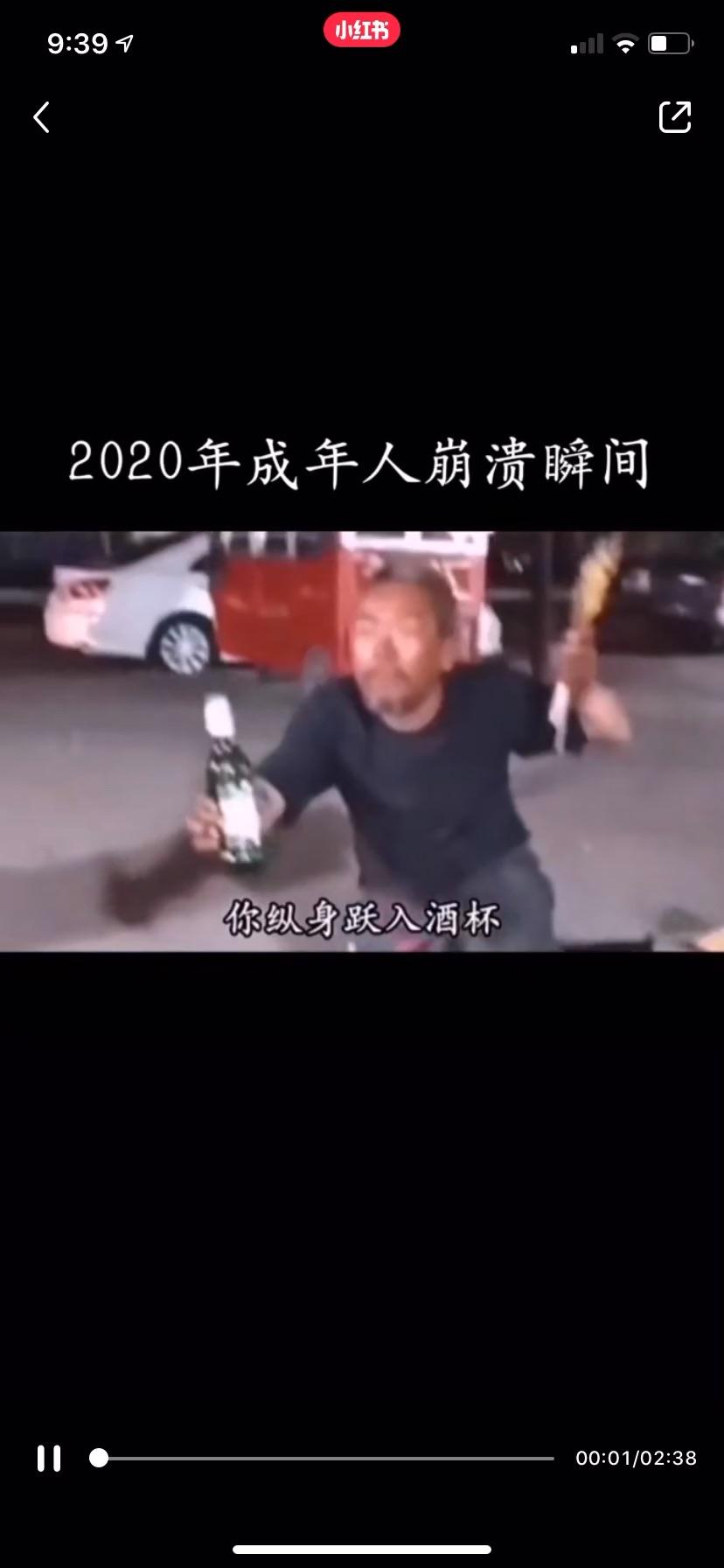 成年人的崩溃往往只是一瞬间