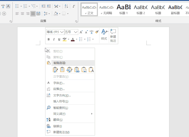 word,excel,ppt,pdf怎么实现互转?完整攻略请拿走!