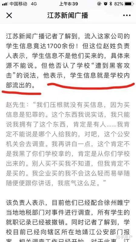 常州大学怀德学院怎么样