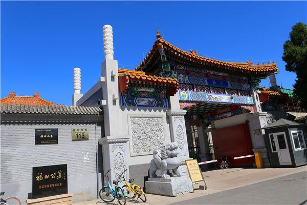 和警察局备案,沈,江二人在西四牌楼北小旃坛寺八号成立福田公墓管理处