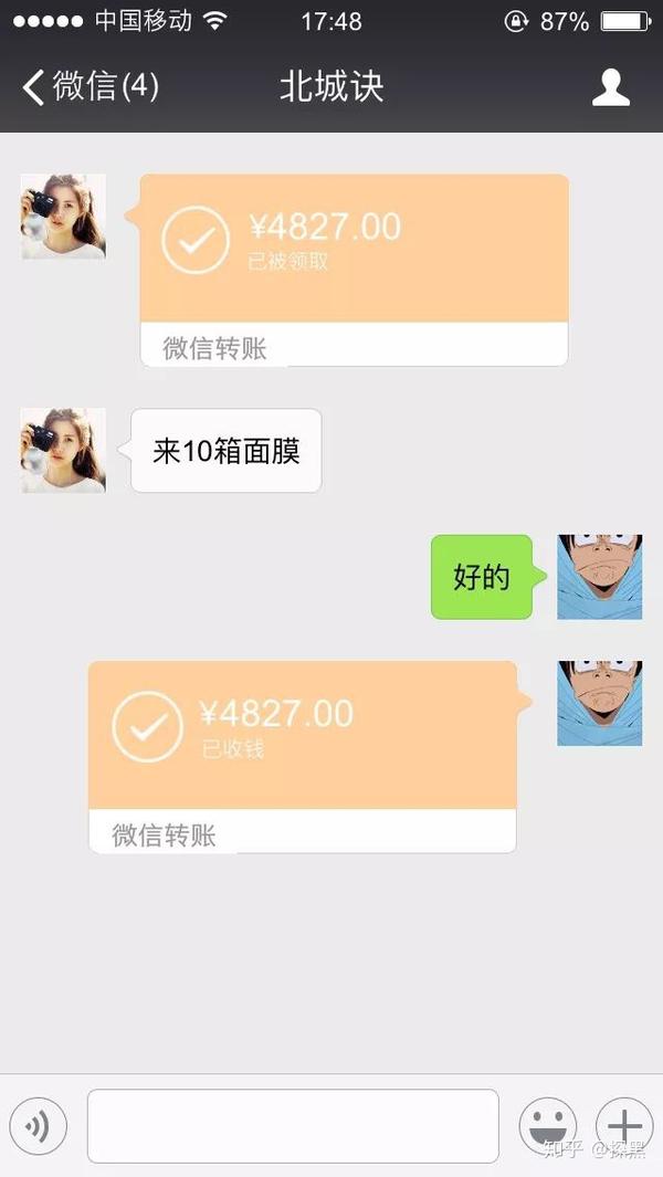 暗访炫富定制丨原来月入百万的微商是这样来的