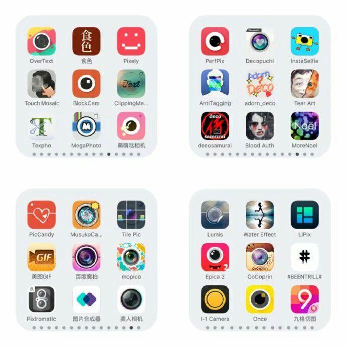 除了mixvscosnapseed之类的功能强大修图软件之外还有什么好用的修图