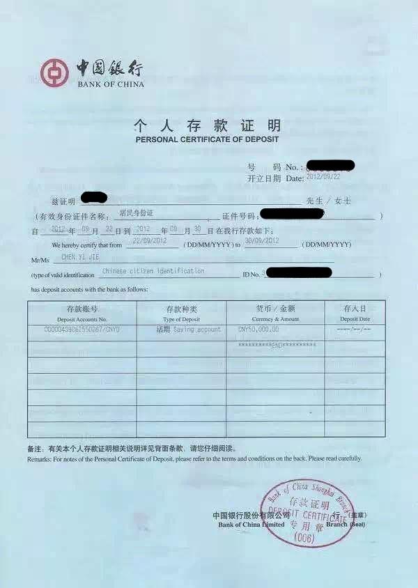 活期存款可以开资产证明 zhuanlan.zhihu.com