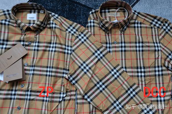 burberry衬衫真假对比