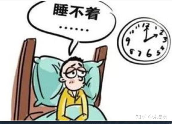 晚上睡不着怎么办?