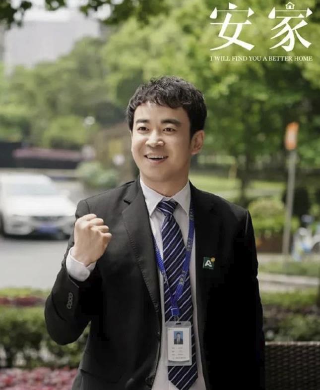 安家楼山关真令人心疼